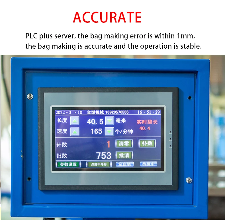 Пользовательская автоматическая машина для производства полиэтиленовых пленок LDPE PP на застежке