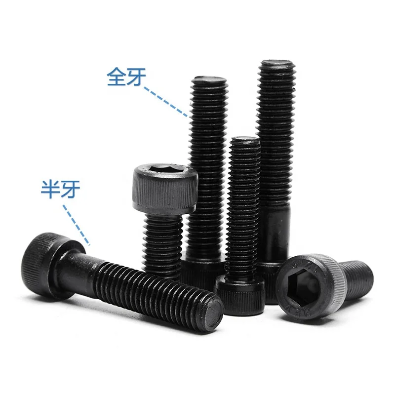 
Alloy Steel Black Oxide Hexagonal Allen Socket screws DIN912 Grade12.9 Hex Socket Bolts Cap Head Screw 