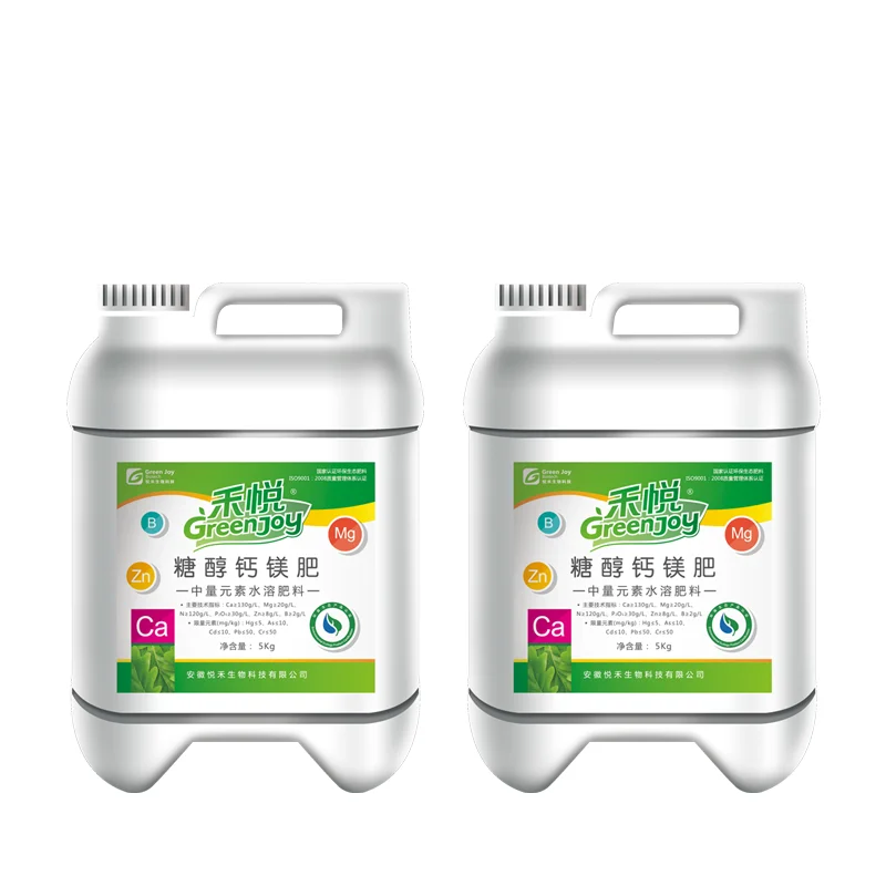 Green Joy 2022 new liquid fertilizer for agriculture: sugar, alcohol magnesium calcium magnesium