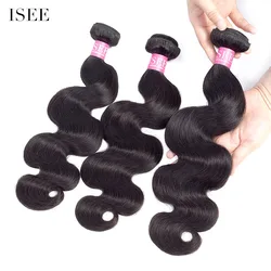 Оптовая продажа волосы с двойным рисунком индийские натуральные выравненной кутикулой ISEE пучки человеческих волос высшего