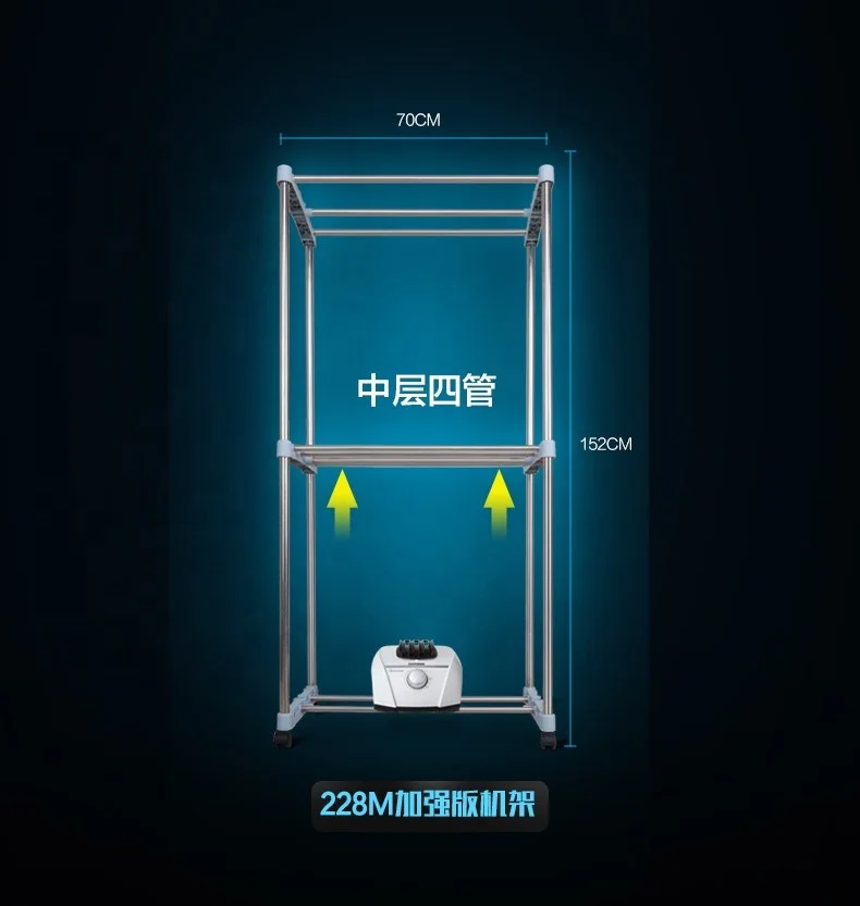 Customized 2 level plastic waterproof swimsuit remote portable heated clothes dryer machine
