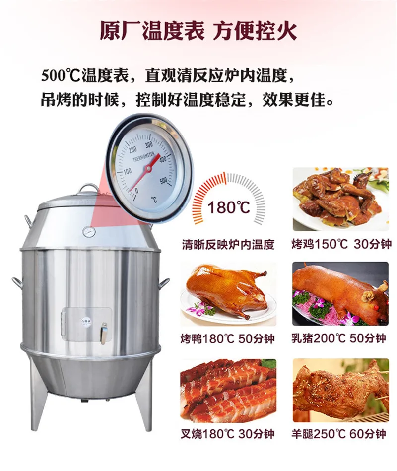  Новый дизайн духовка для запекания утки профессиональная