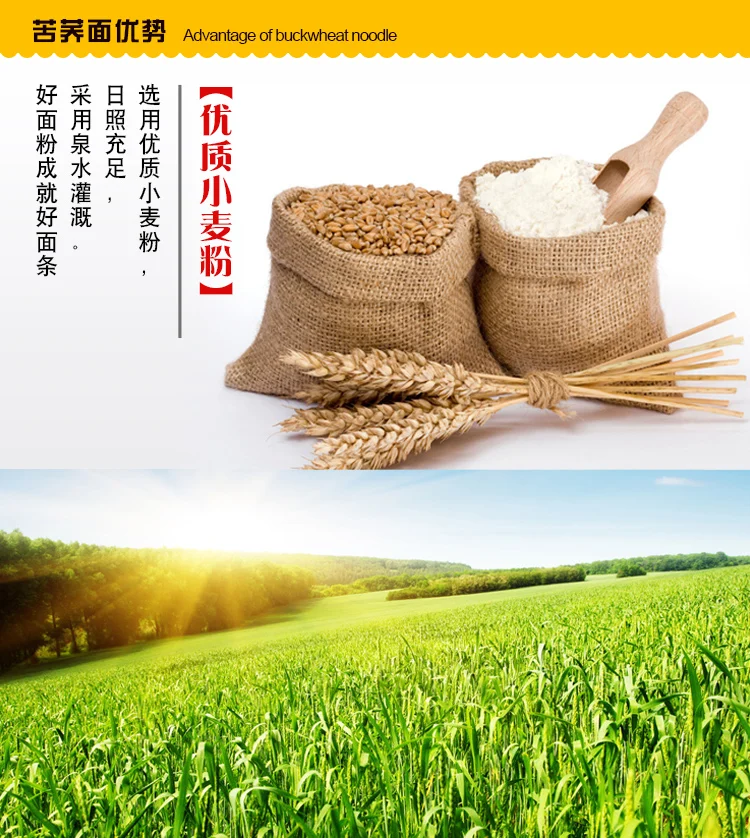 
Huantai factory dry fine dried buckwheat noodles soba wheat noodle organic healthy protein grains noodles 