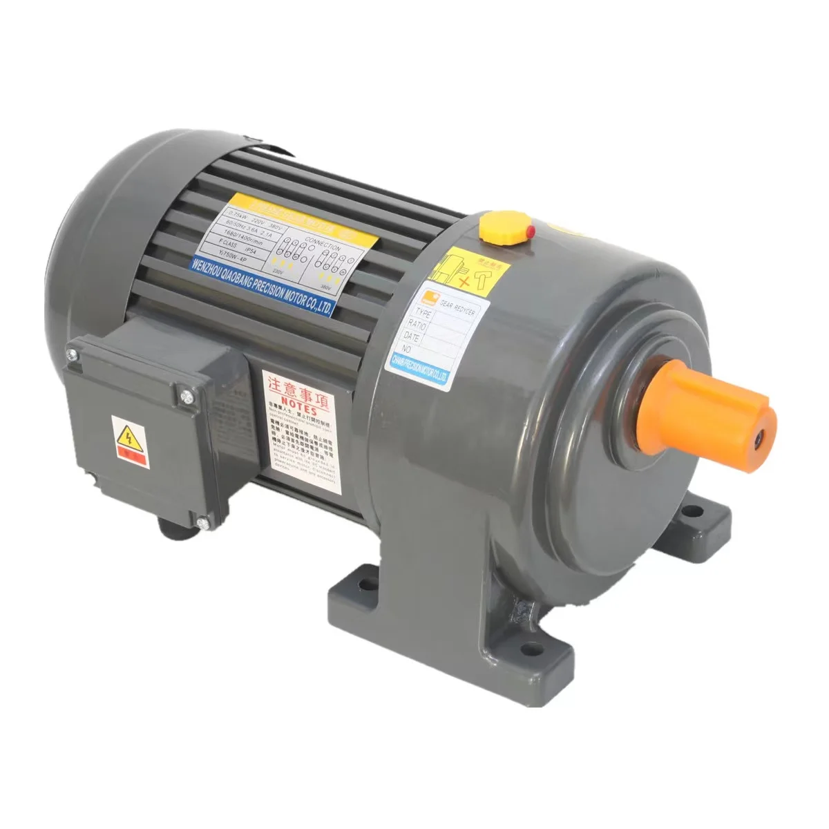 0.2kw GH18 helical gear 3-Phase AC aluminum (brake) motor