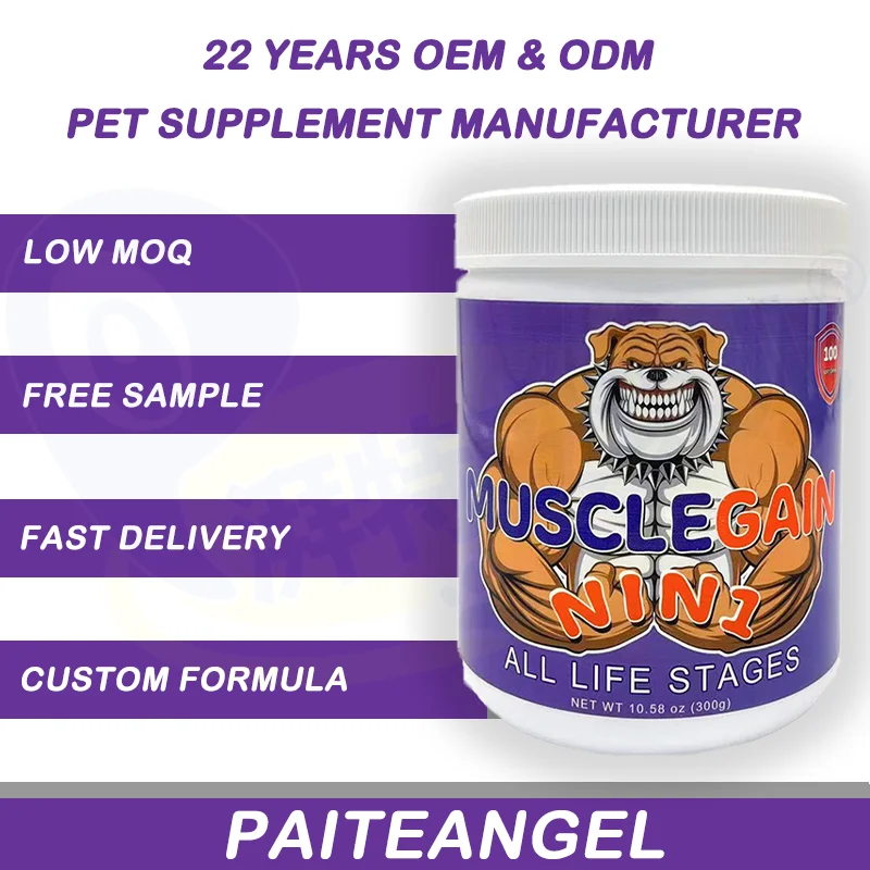 OEM N in 1 Pet Nutrit Hight Protein Training Gain Supplement Dog Chew Food Soft Snacks Muscle Vitamins
