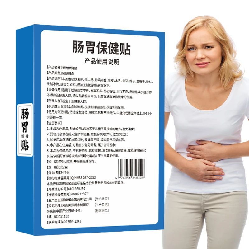 problem solving products Bad breath and farting patches stomach cold diarrhea stomach acid bloating patches