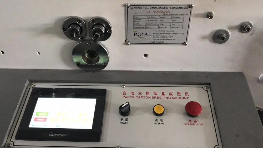 RYBJ-1200D Automatic Food carton box making machine, KFC, french fries box