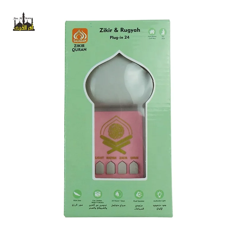 2022 new product ramadan zk101-c lamp koran speaker mp3 quran speaker islamic products holy plug
