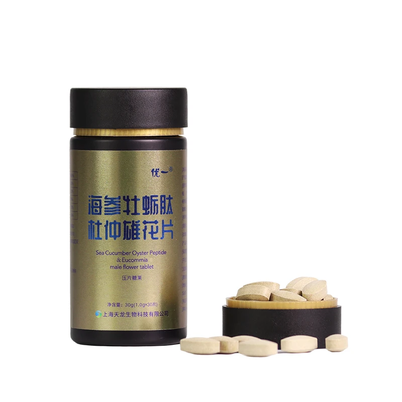 
High Quality Oem Odm Of Sea Cucumber Extract With Sea Cucumber Oyster Peptide Tablet 