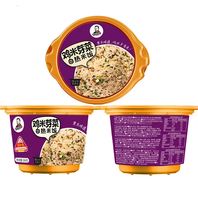 Oem Self Heating Chicken&Vegetables Rice Boxed MRE food outdoor fast food Instant
