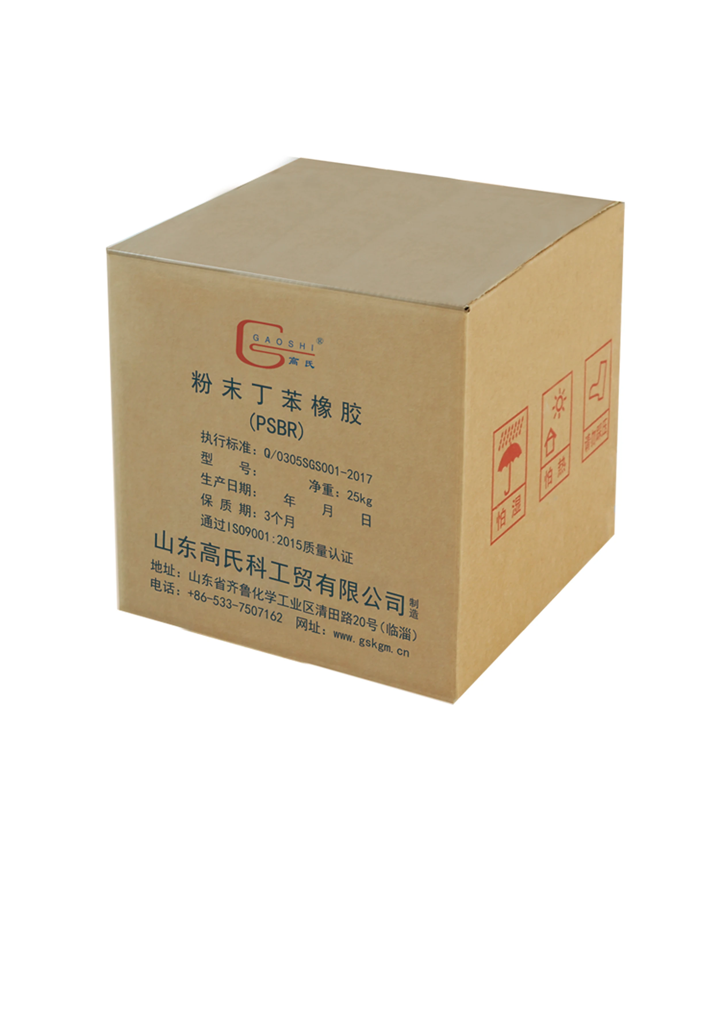 Хороший продукт sbr 1502 резиновые sbs sinopec lg lyc