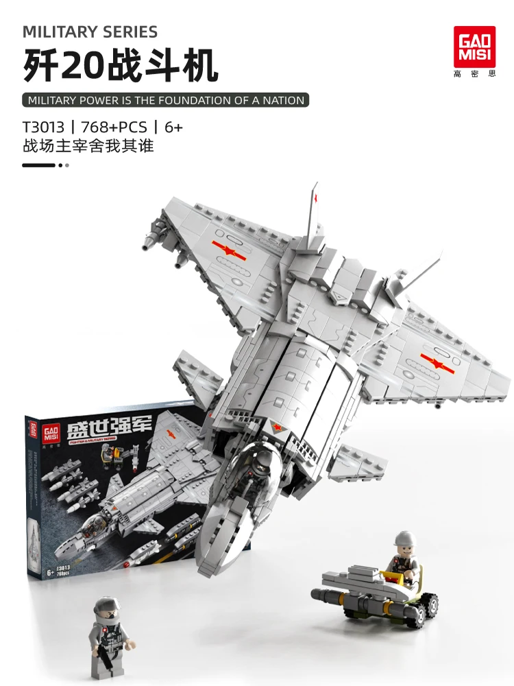 Gaomisi T3013 J20 боевые ножи игрушки военные строительные блоки летающая модель Монтессори набор для строительства игрушек