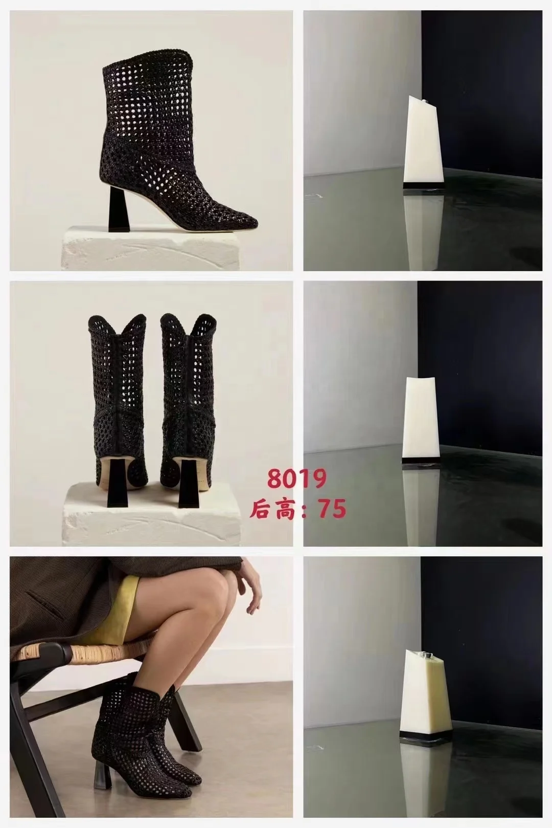 7.5cm high boots shoe making heel