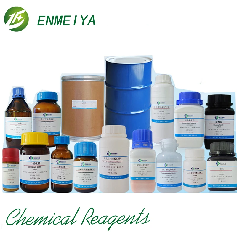 ENMEIYA CAS  1398-61-4  chitin (Chitin) Medical and chemical raw materials