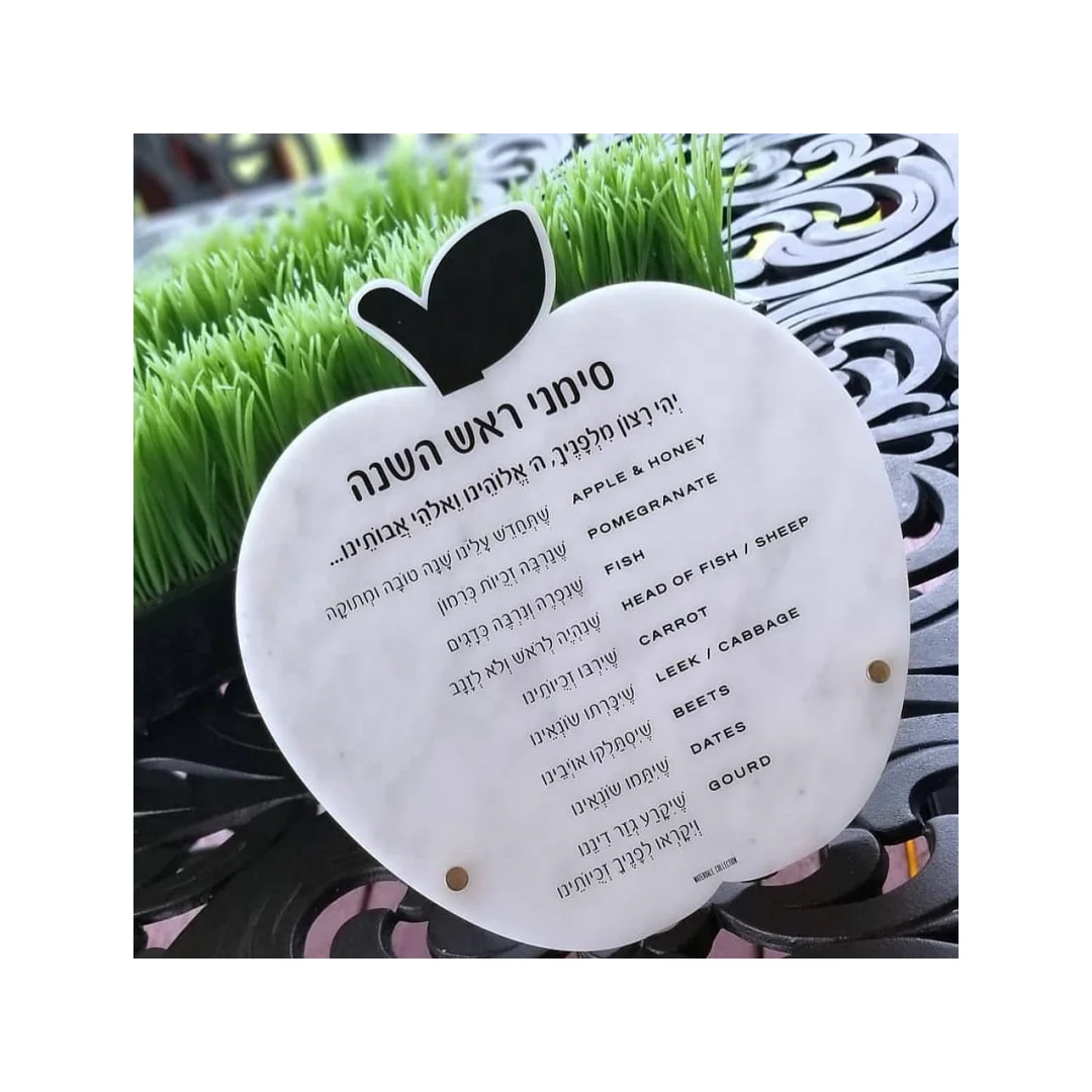 Judaica Lucite Simanim Card with Clear Base Acrylic Blessings Judaica Simanim Card For Rosh Hashanah Jewish