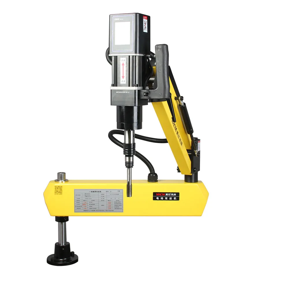 MRCM M3-m16 Hot Cnc Automatic Flexible Arm Nut Screw Servo Electric Tapping Machine For Pipe Metal Thread Drilling Machine
