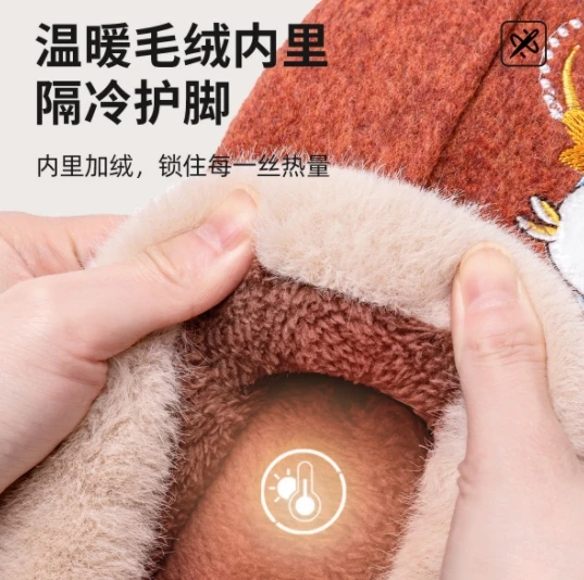 Giant panda cotton slippers female winter indoor home warm anti-slip wear-resistant plush slippers