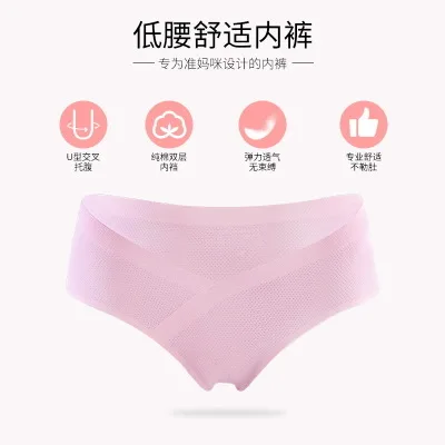 
Summer Low Waist Belly Care Ice Silk Breathable Mesh No Line Maternity Nursing Panties 