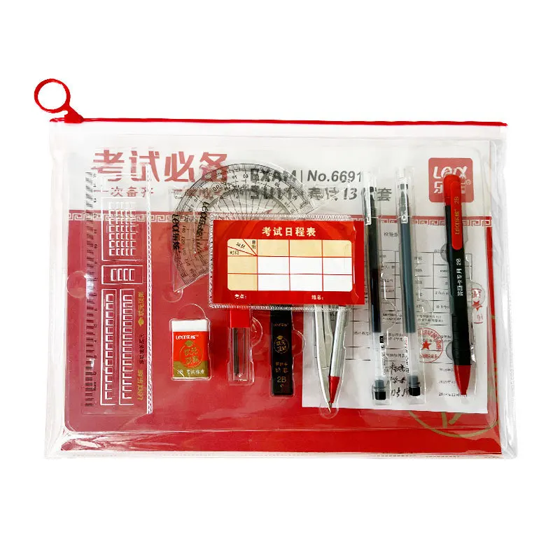 Wholesale Examination Set 13-Piece Student Kit 2B Pencil Ruler  Ruber Compass for Middle and High School Entrance Exams Set