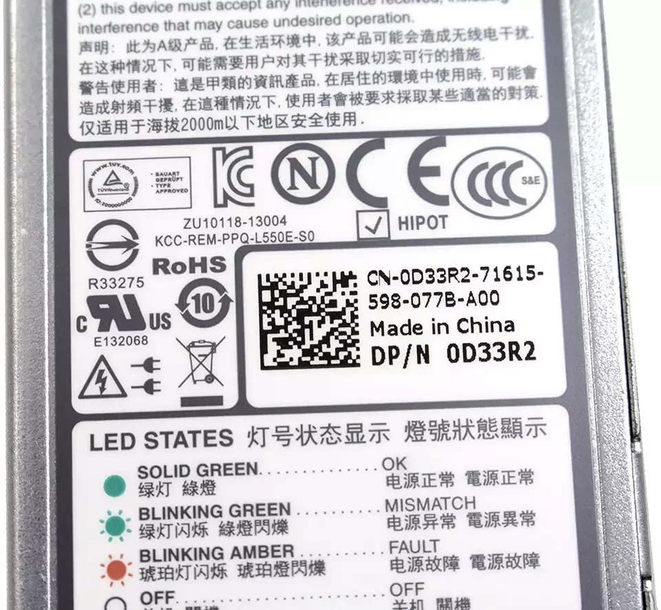 Блок питания 550 Вт Platinum Hot Plug для