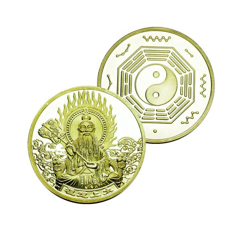 
Commemorative medallion Eight Trigrams coin Religious belief Taoist memorial coin plated 