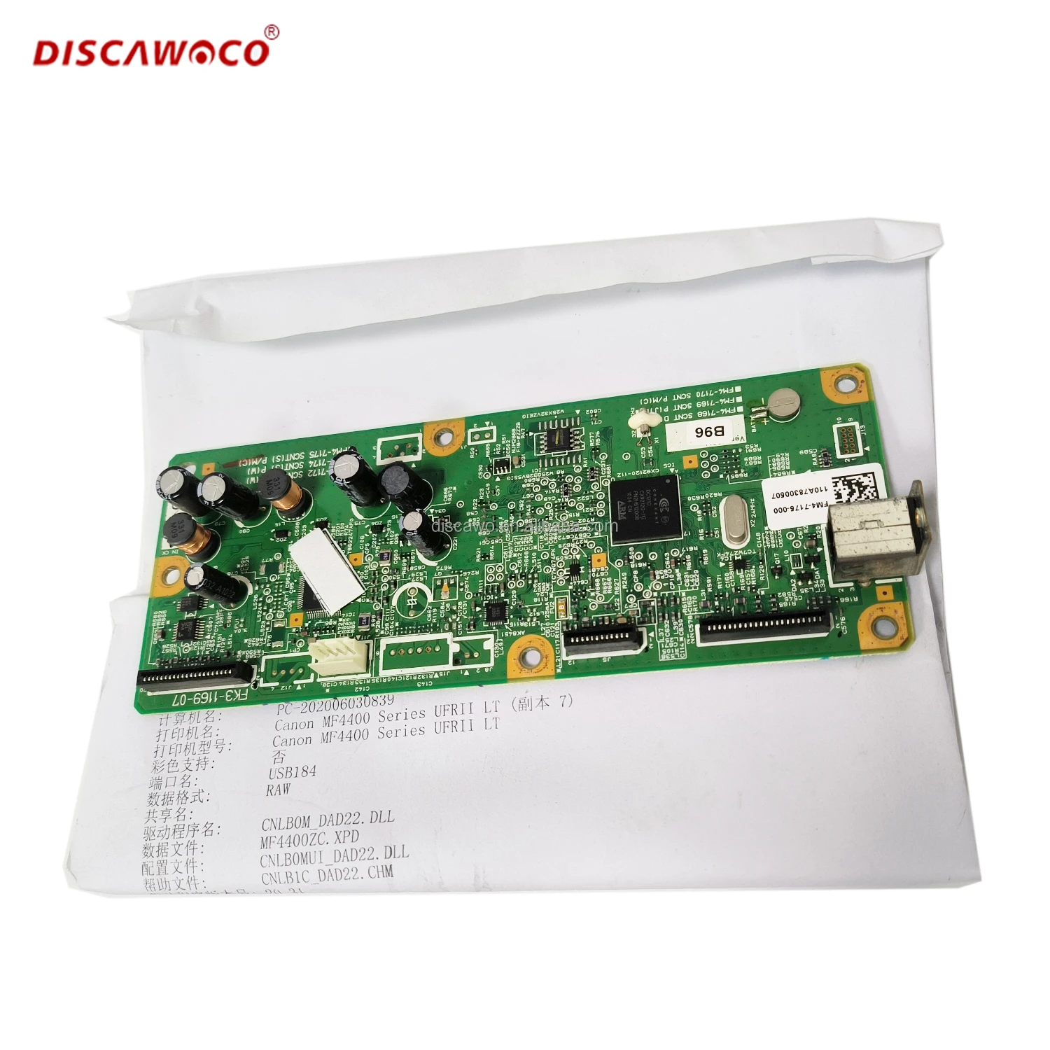 Материнская плата для Canon MF4410 MF4412 MF 4410 4412 основная материнская форматирования