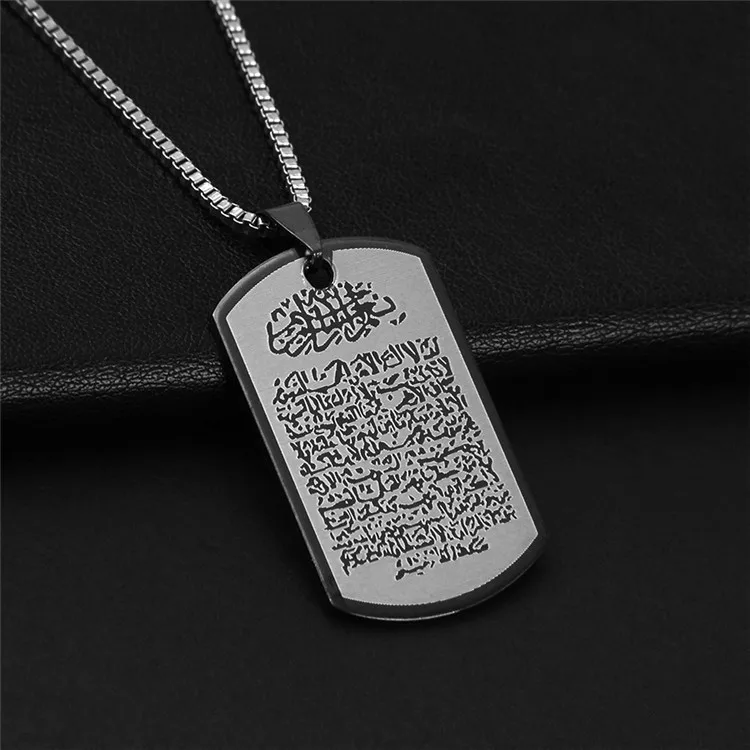 ew Stainless Steel Retro Personality Hip Hop Punk Men Islam Quran Scriptures Muslim Allah Ayatul Kursi Rune Necklace