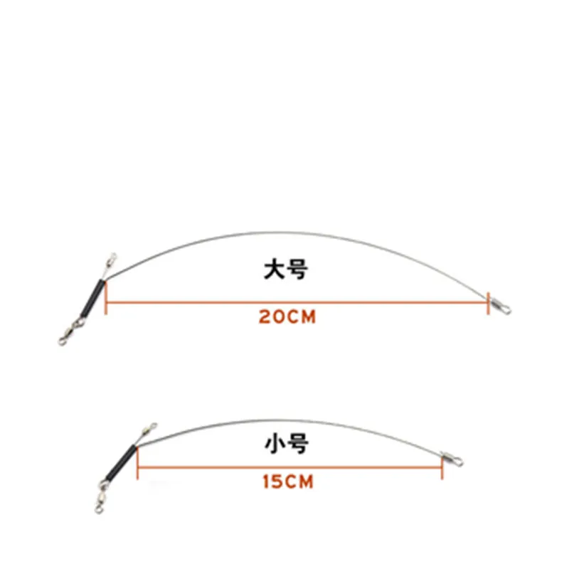 Fishing Tackle Accessories Stainless Steel Fishing Rigs Balance Bracket Wire Leader Rope Line