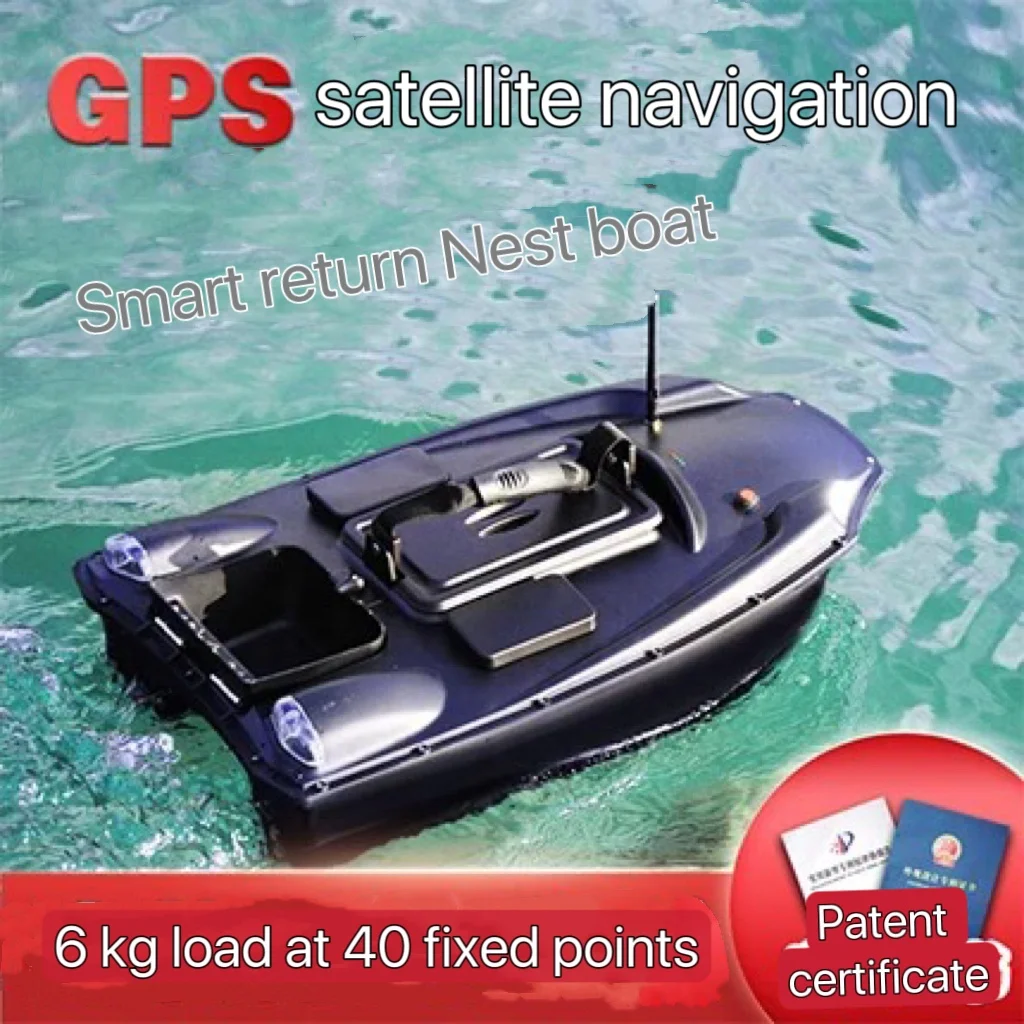 NEWRGY New Bait Boat With Wireless Remote Control Single Hopper