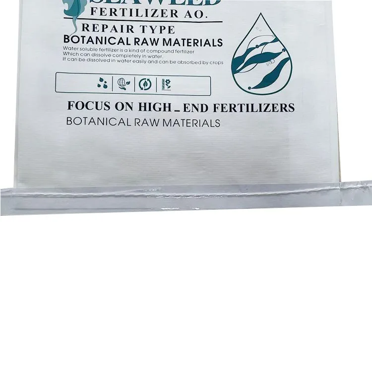 20kg 10kg  laminated plastic M side gusset woven fertilizer packaging bags with pe liner
