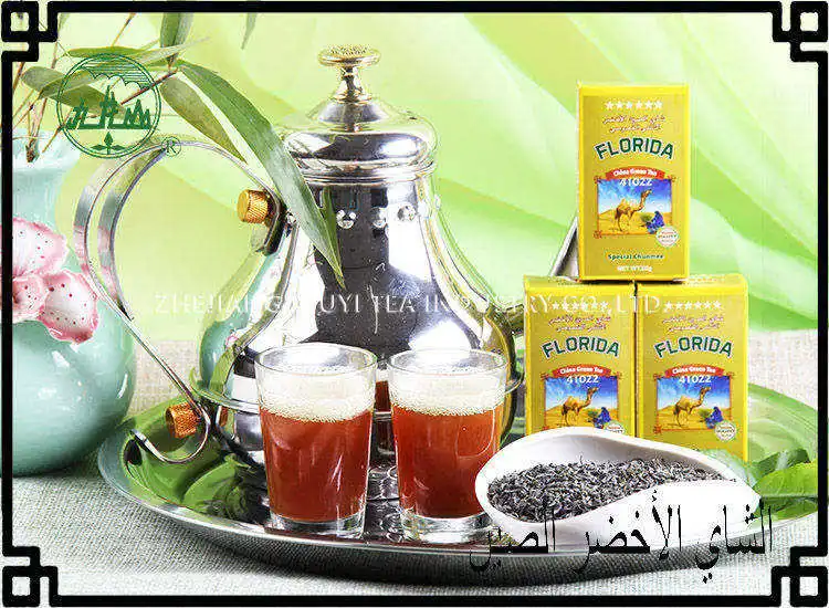 Te Verde Chun Mee Jiulongshan жареный 41022AAAAA органический китайский зеленый чай Chunmee