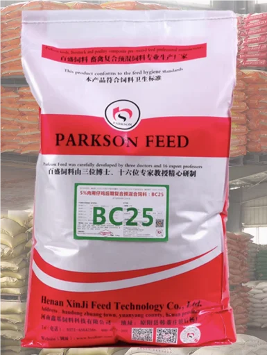 Parkson 5% Late Fattening Special Premix Pigs Yellow Rooster Broiler Feed Additive Fast-Growing Chicken Nine Pounds Dried Powder