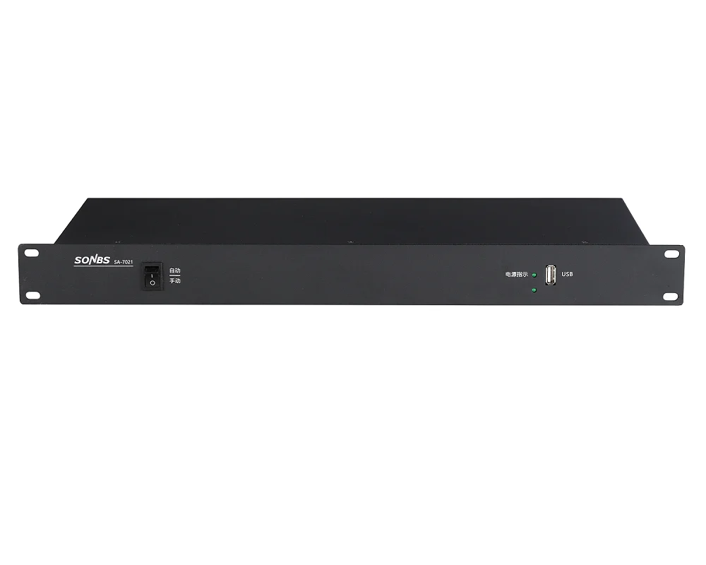 Rack-Mounted IP Network Broadcast Terminal audio bas ip intercom voip intercom system