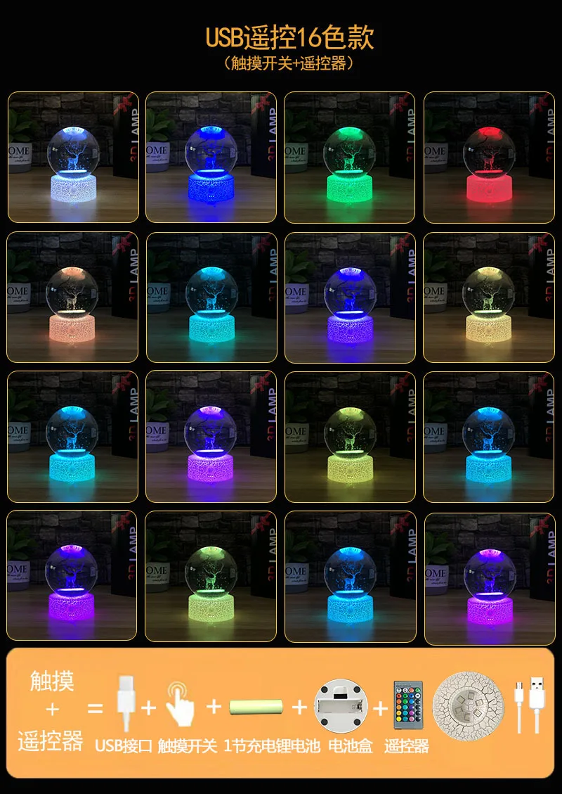 Wholesale 3d art crystal ball night lamp luminous crystal table lamp for kids birthday gift