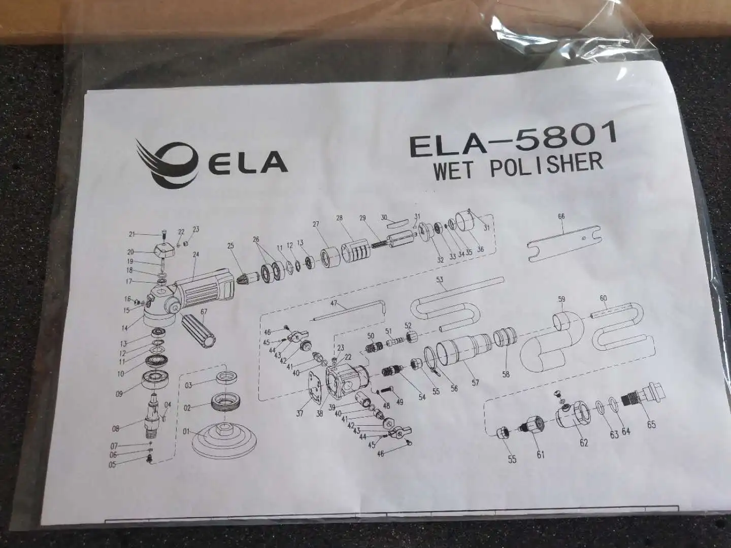 
Rear Exhaust Air Wet Polisher for marble stone jade 