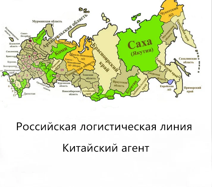 International freight forwarders door to door DDP shipping logistic Russia CDEK forwarding agent russian to moscow st.petersburg