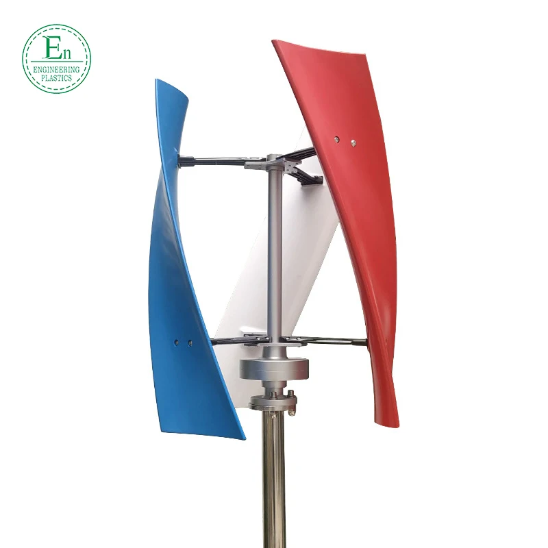 Civil wind power supply equipment spiral type 400W multi-blade wind energy equipment vertical axis wind turbine