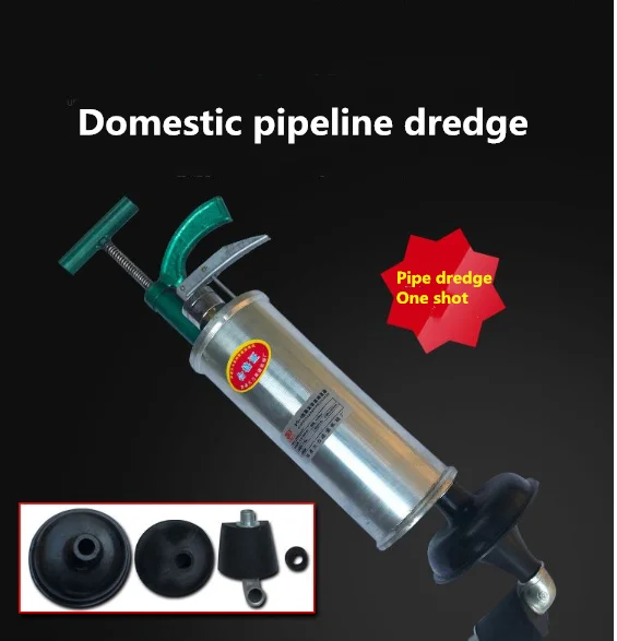 Household Kitchen High Pressure Cleaner Sewer Tool Sink Drain Plunger Clog Inflate Cleaning Toilet Dredge Tools
