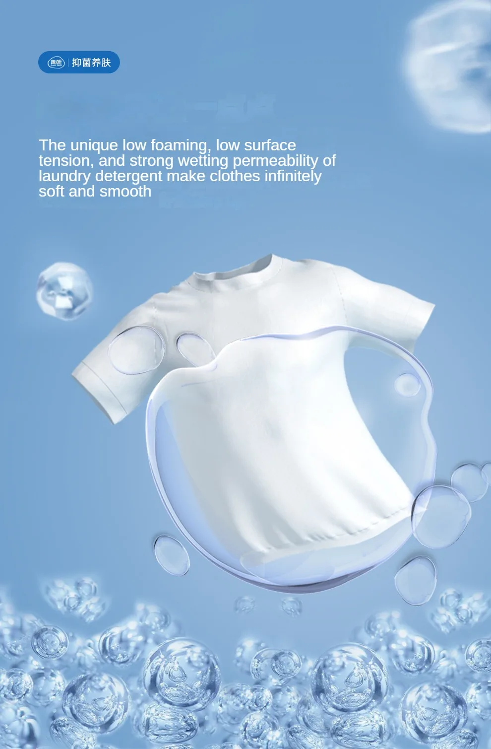 high quality OEM/ODM organic raw materials liquid laundry detergent washing plastic bottle