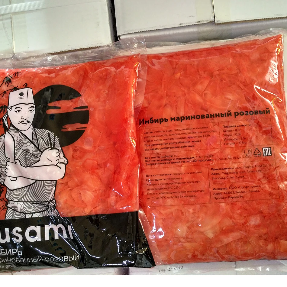 Wholesale Bulk Pickled Pink Sushi Ginger Pink Sushi Ginger