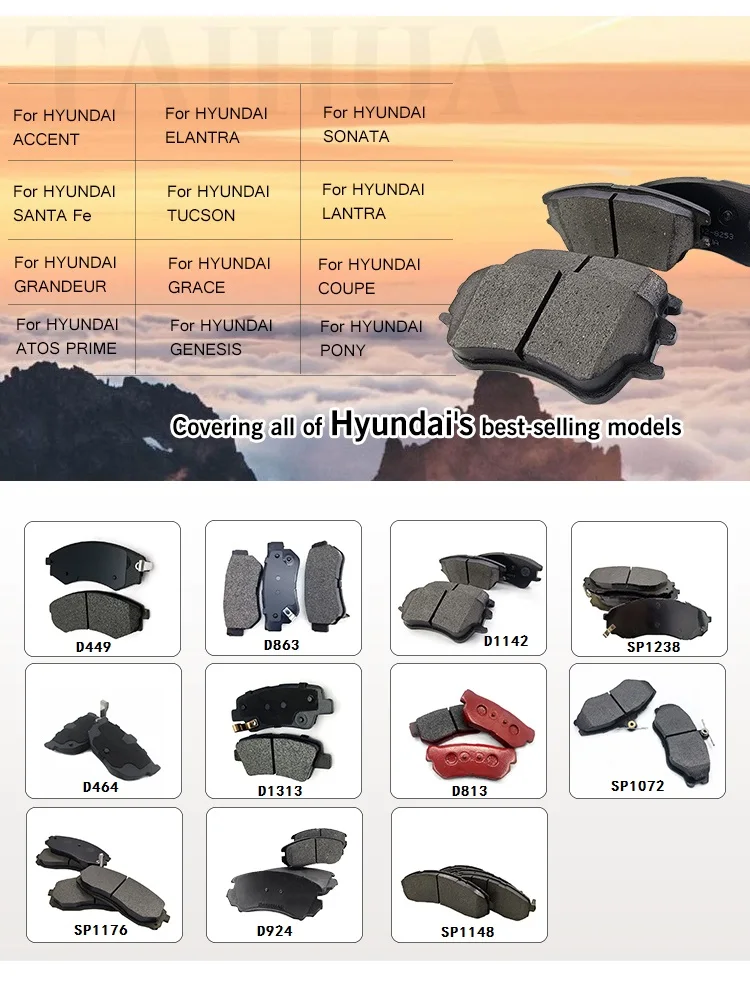 Hyundai brake pad  (4)