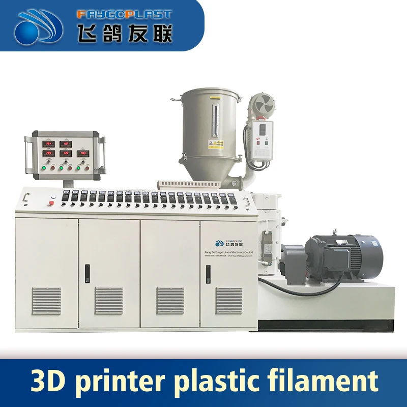 2021 3D printer plastic filament extruder extrusion line abs pla 1.75mm 3mm filament production line making machine