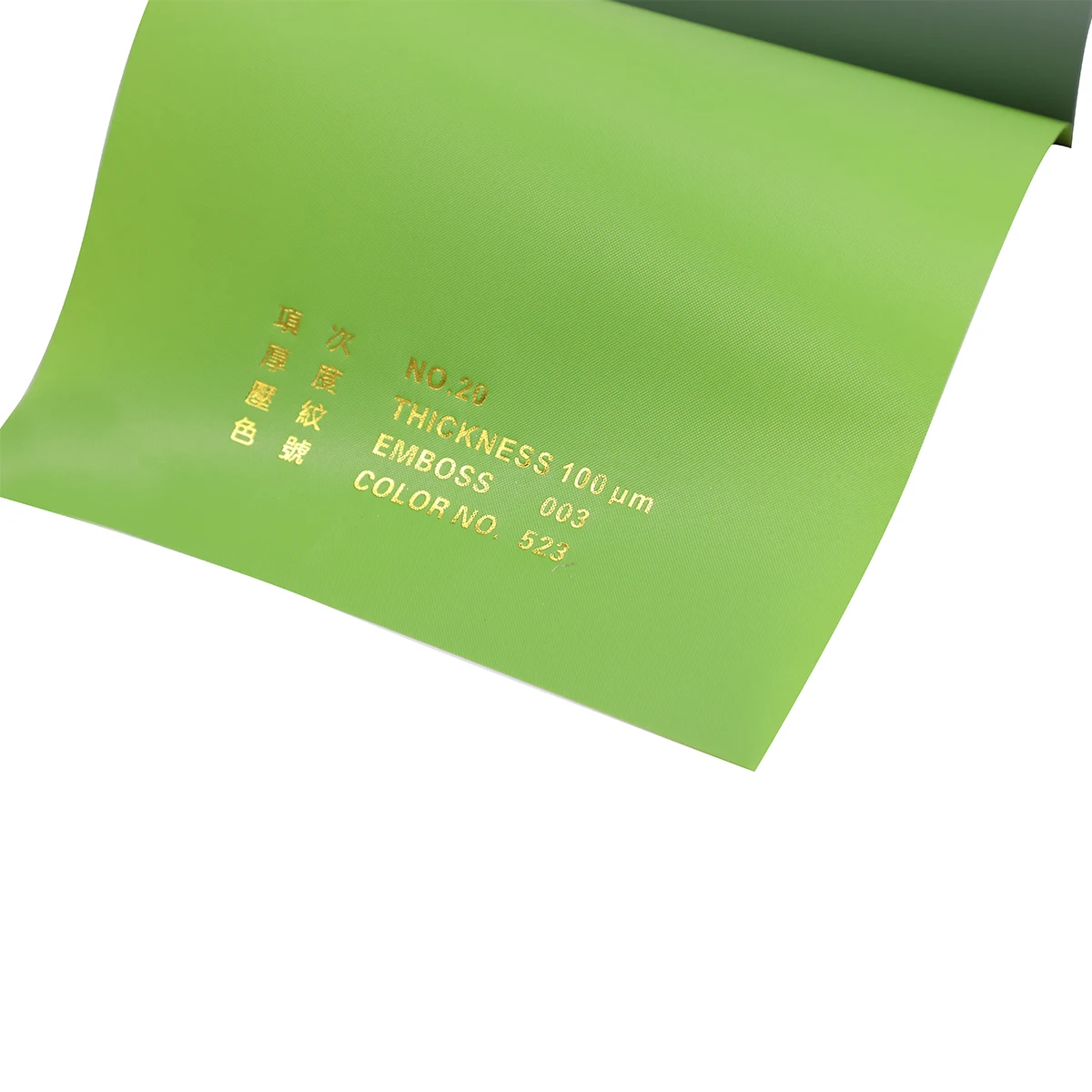 Plastic Recycle Film Green PVC Rigid Sheet Plastic Sheet Film For Artificial Christmas Tree Leaves