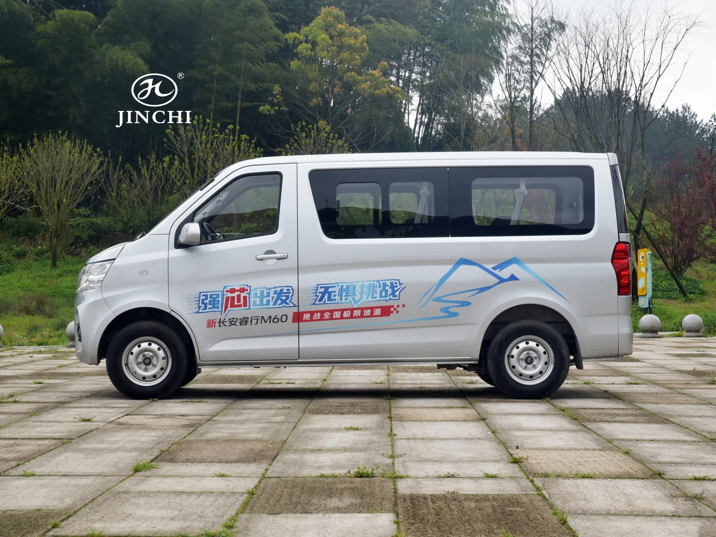 Грузовик Changan minvan 1 6 т грузовой автомобиль 2/5/6/7 мест новый высокопроизводительный бензиновый/дизельный малолитражный