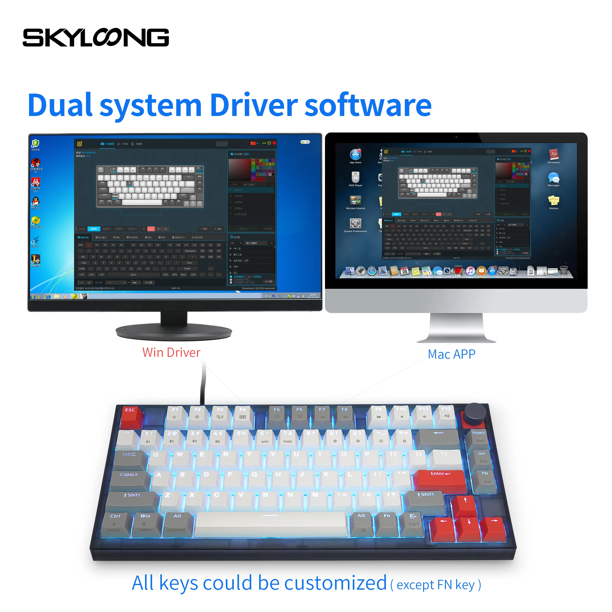 SKYLOONG 75% Gateron желтый оптический переключатель двойной выстрел PBT клавишные колпачки механическая клавиатура для оригинального производителя