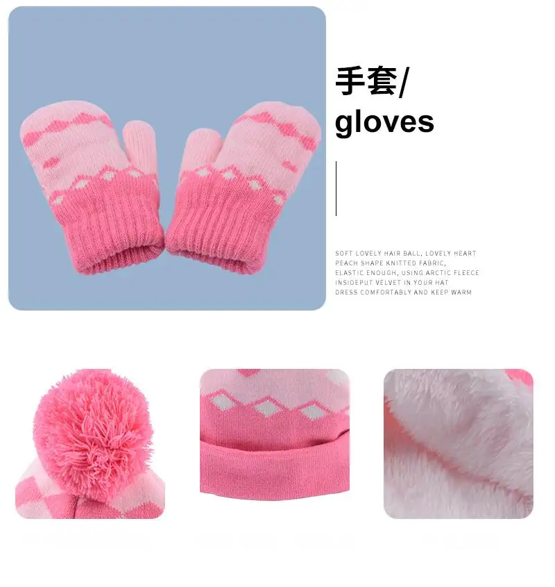 winter Knitted jacquard beanie hat scarf gloves sets kids child loop cotton neckwarmer