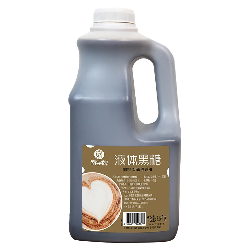 Dark brown syrup for Family use & Milk Tea in wholesale , tea , coffee , beverage