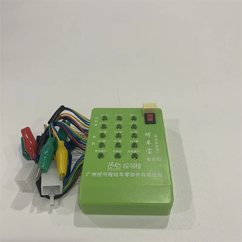 Brushless Motor Controller Test device Electro Car Scooter Brake Lever Phase Hall E-bike Testing Device