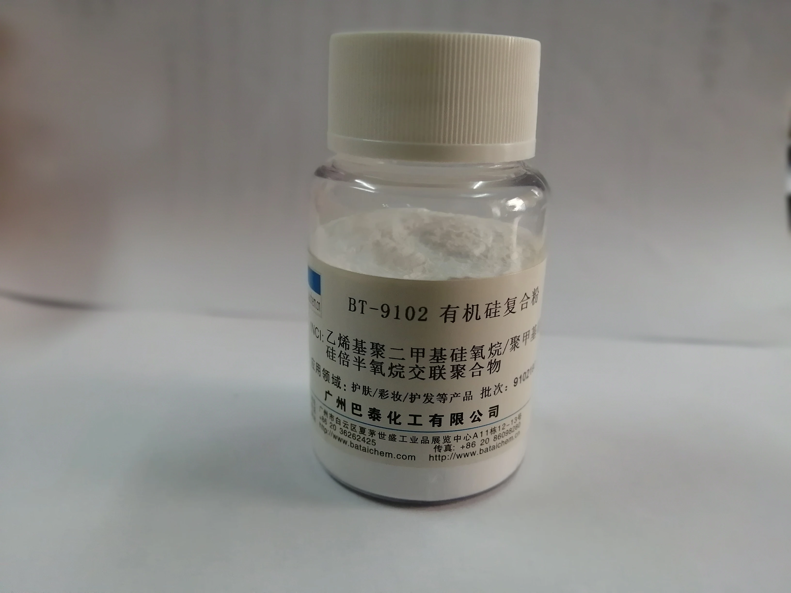 Cosmetic Grade Vinyl Dimethicone/ Methicone Silsesquioxane Crosspolymer Silicone Powder
