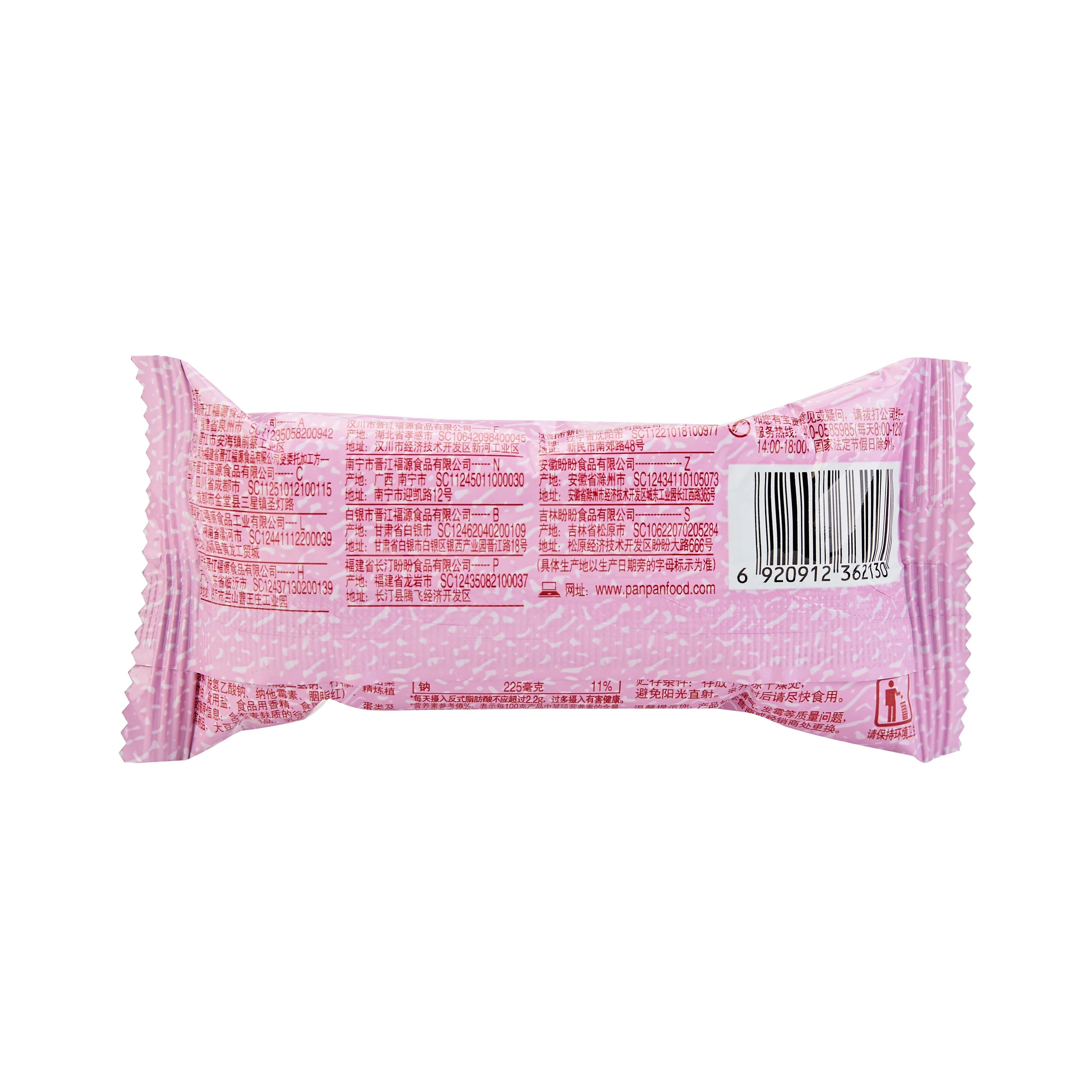  Panpan товары для